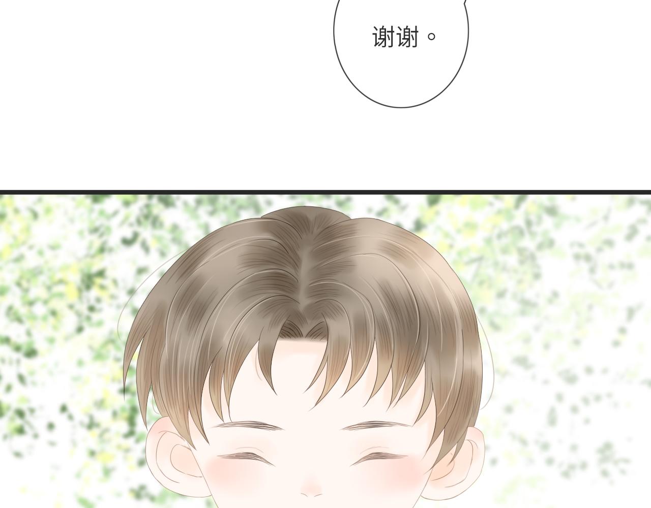 第16话 危机(1/2)-第17话