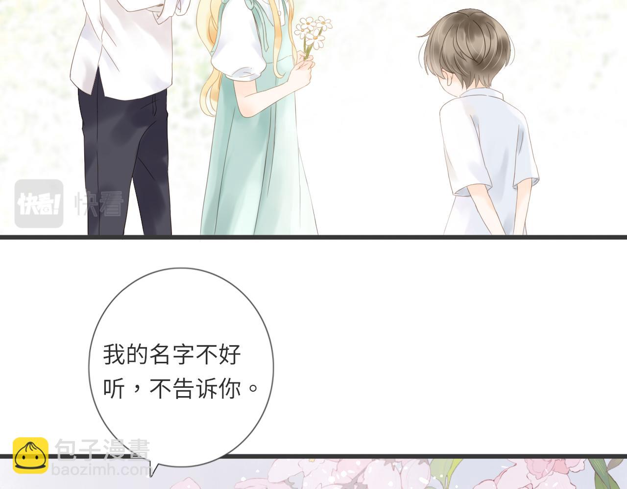 第16话 危机(1/2)-第17话