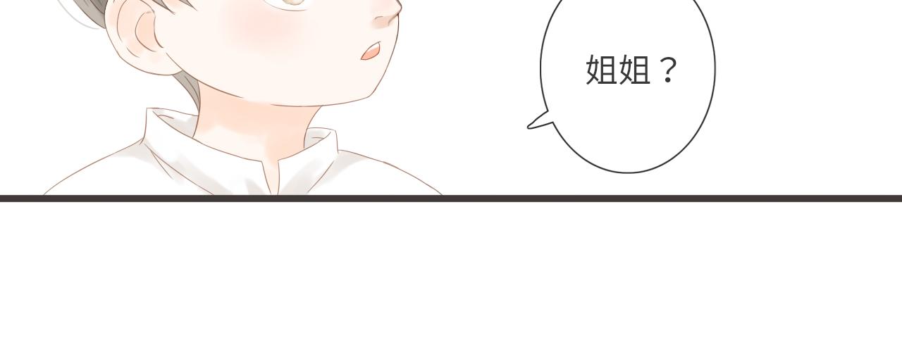 第16话 危机(1/2)-第17话