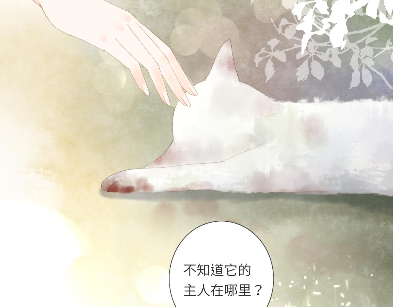 第16话 危机(1/2)-第17话