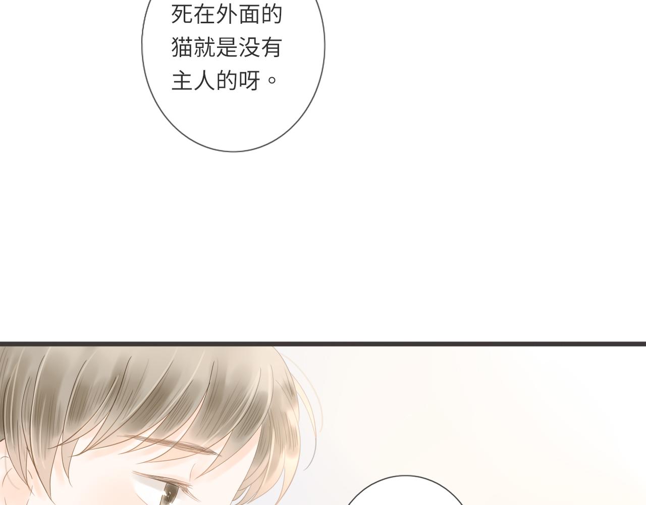 第16话 危机(1/2)-第17话