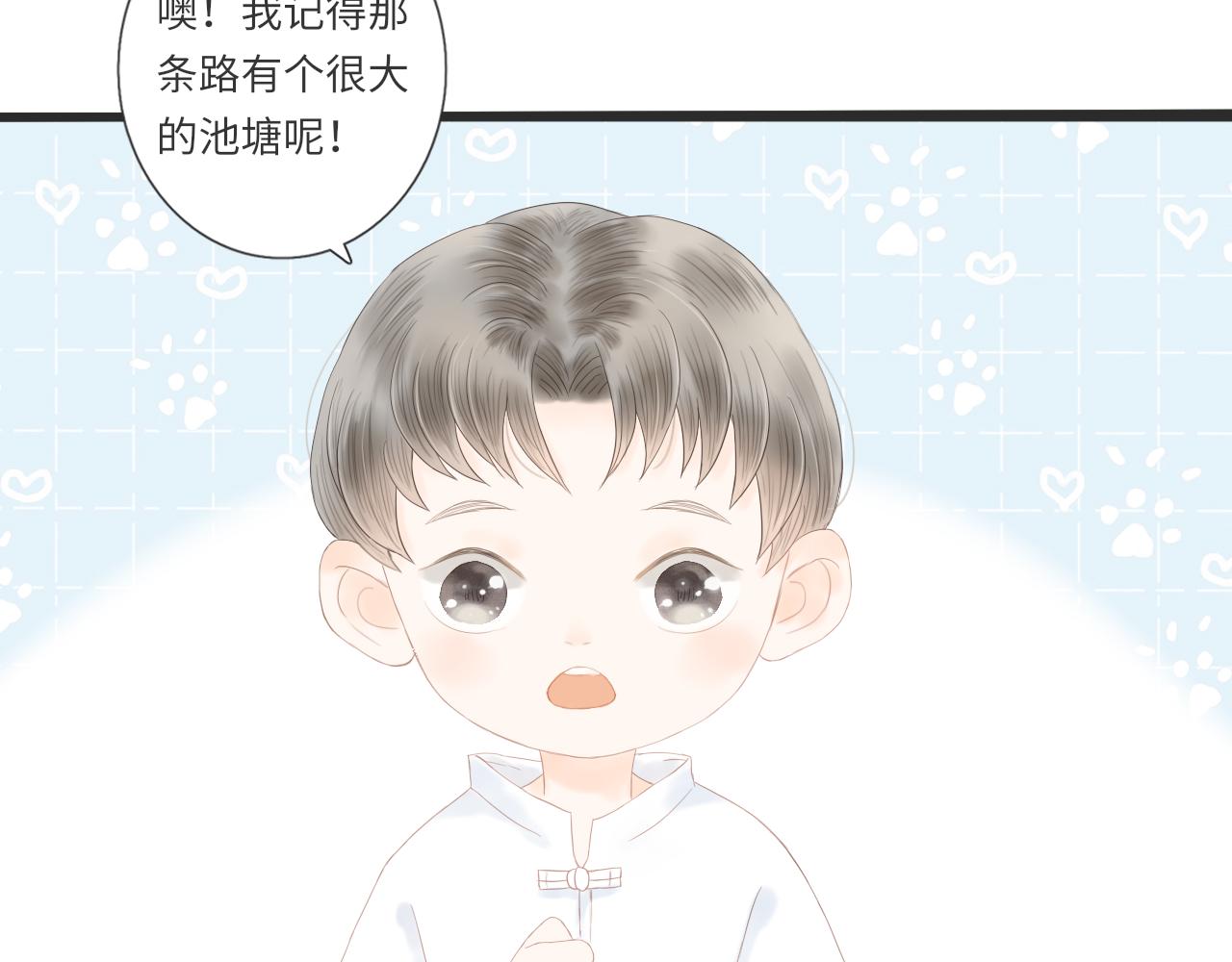 第16话 危机(1/2)-第17话