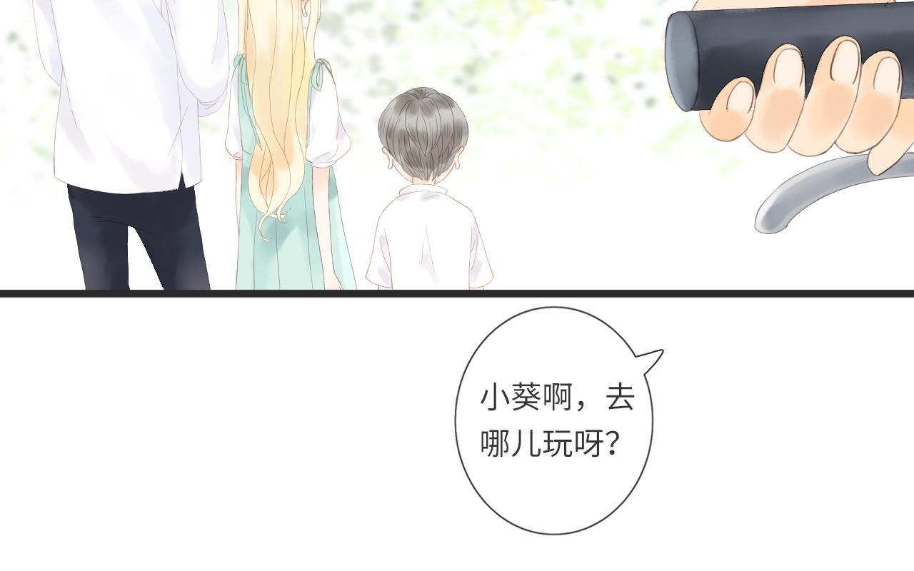 第16话 危机(1/2)-第17话