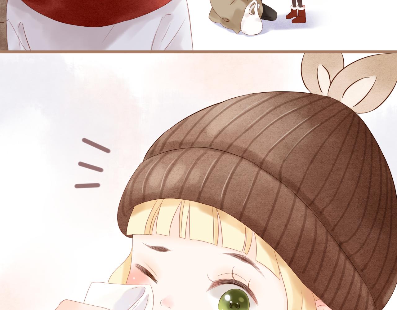 番外 情人节(1/2)-第19话