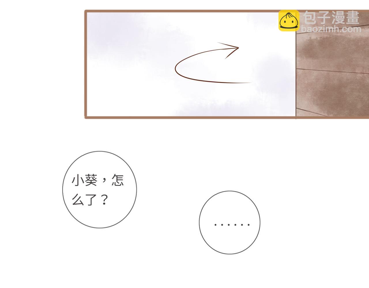 番外 情人节(1/2)-第19话