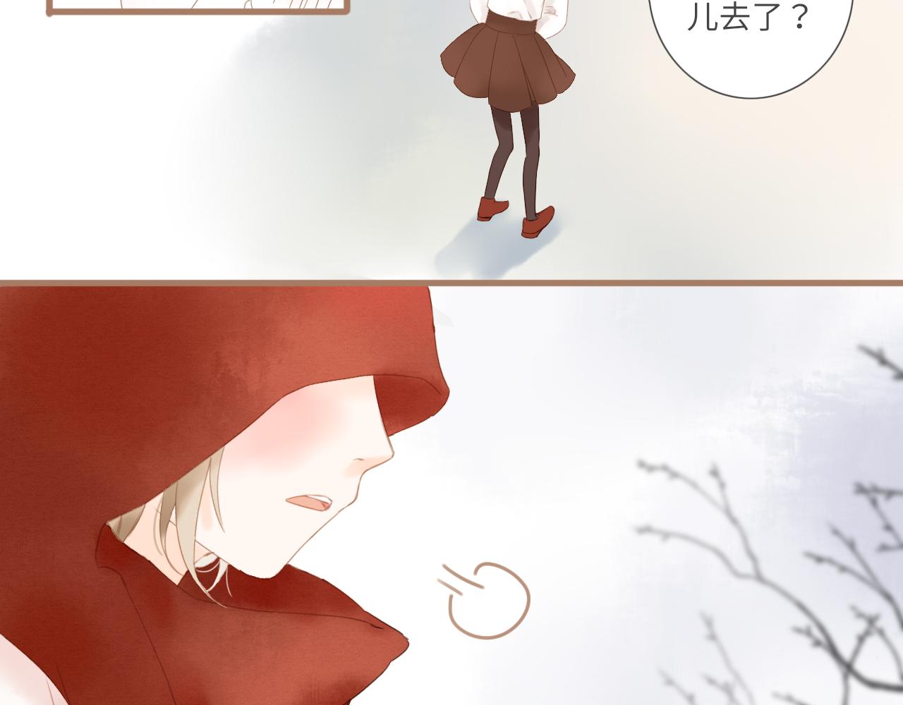 番外 情人节(1/2)-第19话