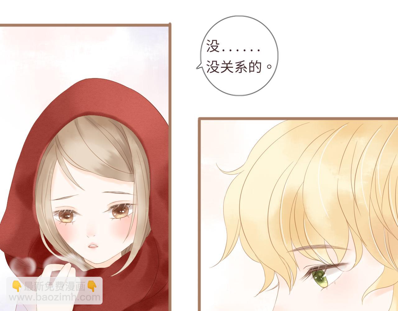 番外 情人节(1/2)-第19话