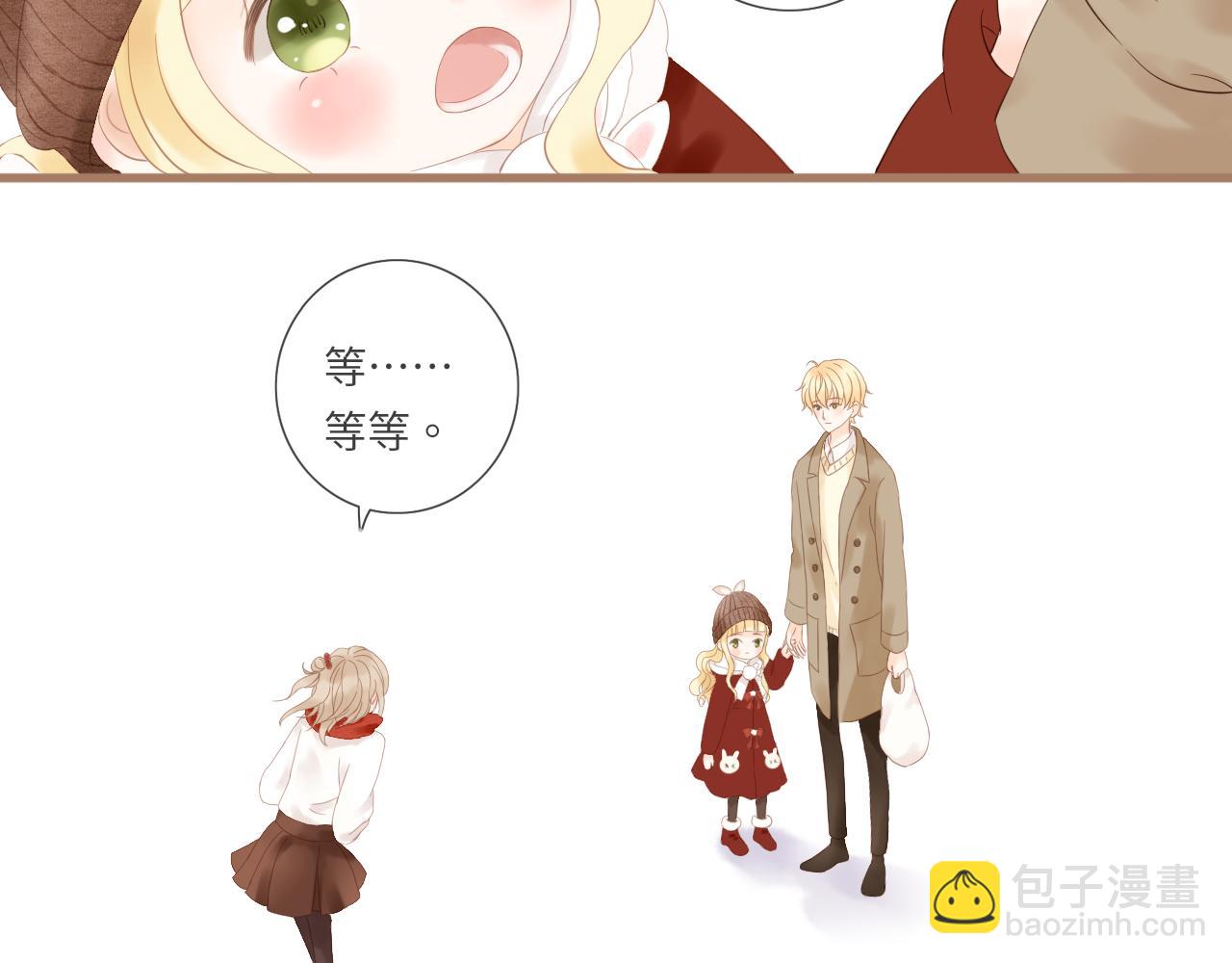 番外 情人节(1/2)-第19话