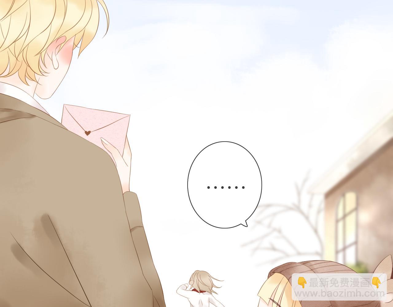 番外 情人节(1/2)-第19话