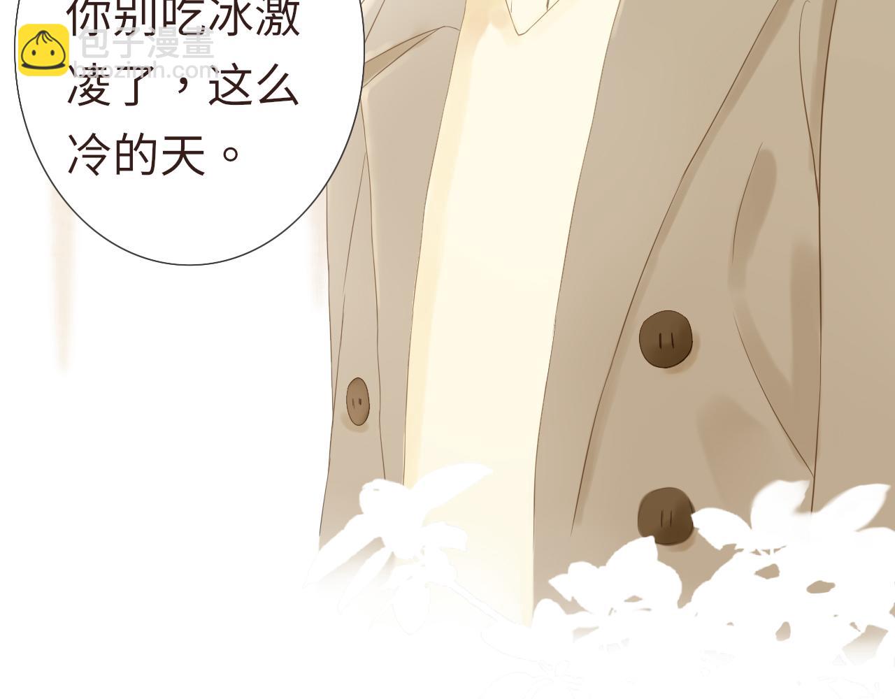 番外 情人节(1/2)-第19话