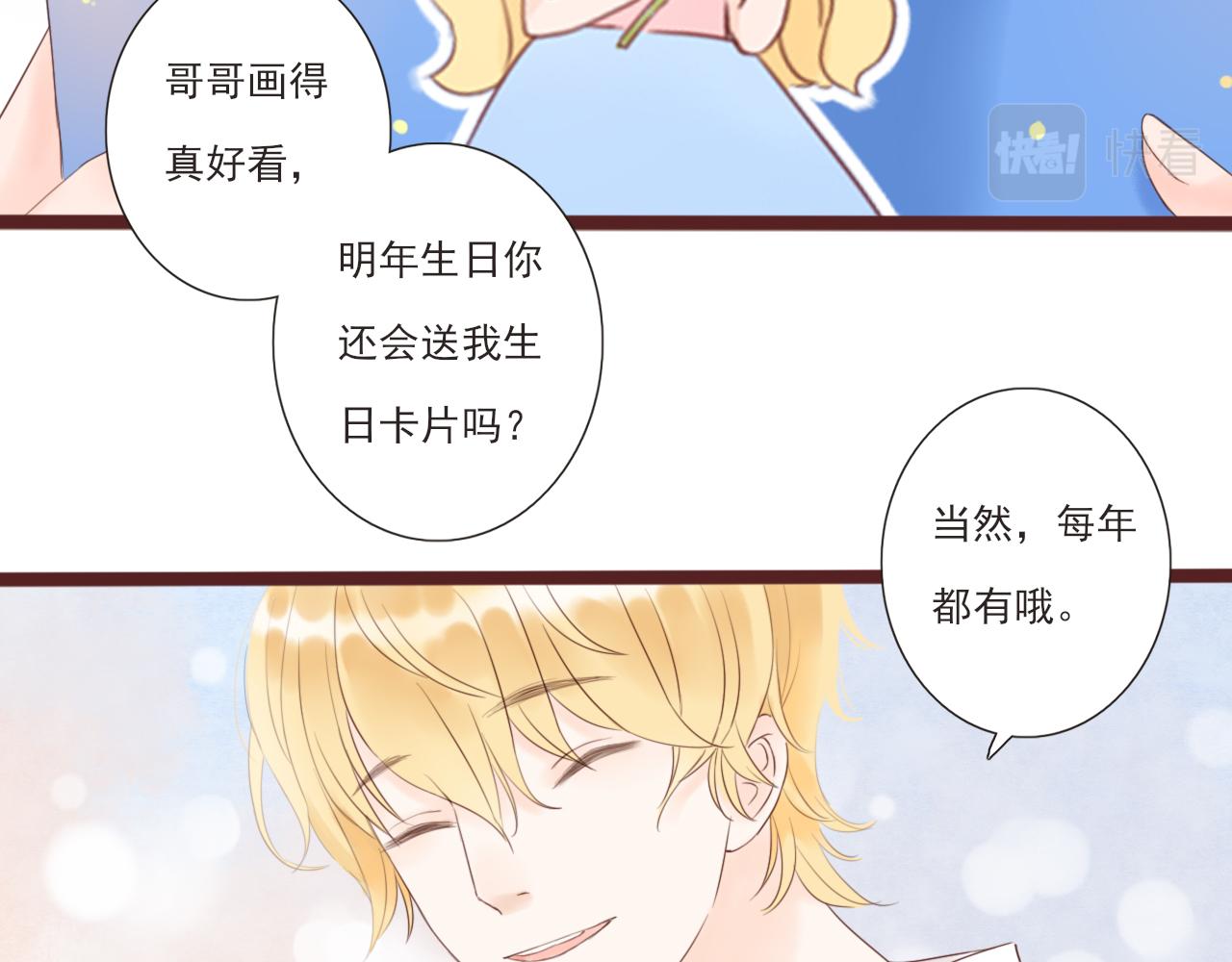 第3话 我帮你(1/4)-第3话