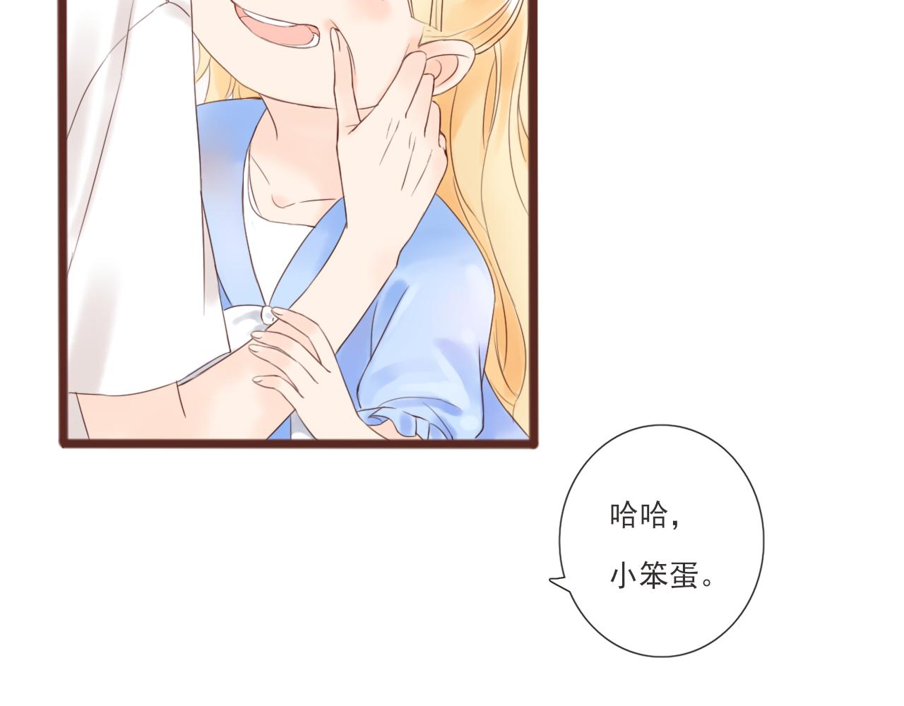 第3话 我帮你(1/4)-第3话