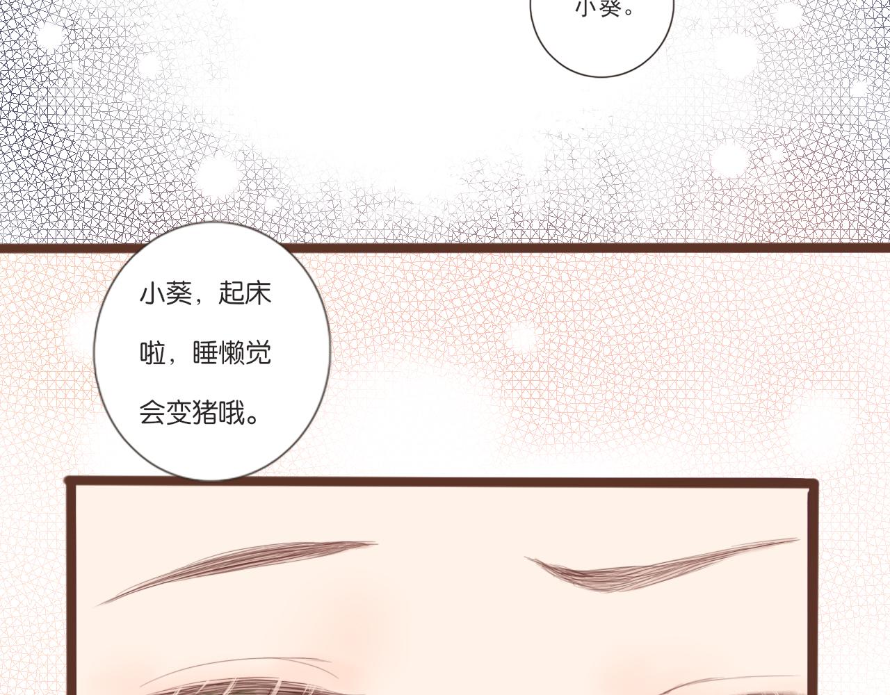 第3话 我帮你(1/4)-第3话