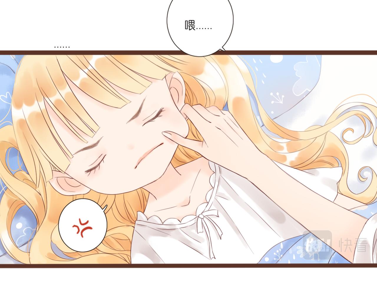 第3话 我帮你(1/4)-第3话