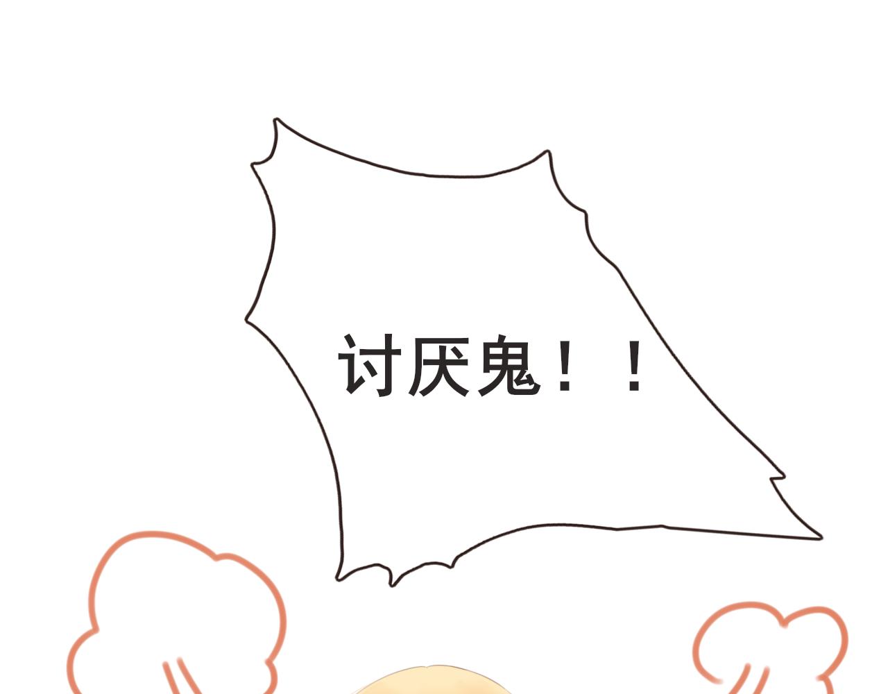 第3话 我帮你(1/4)-第3话