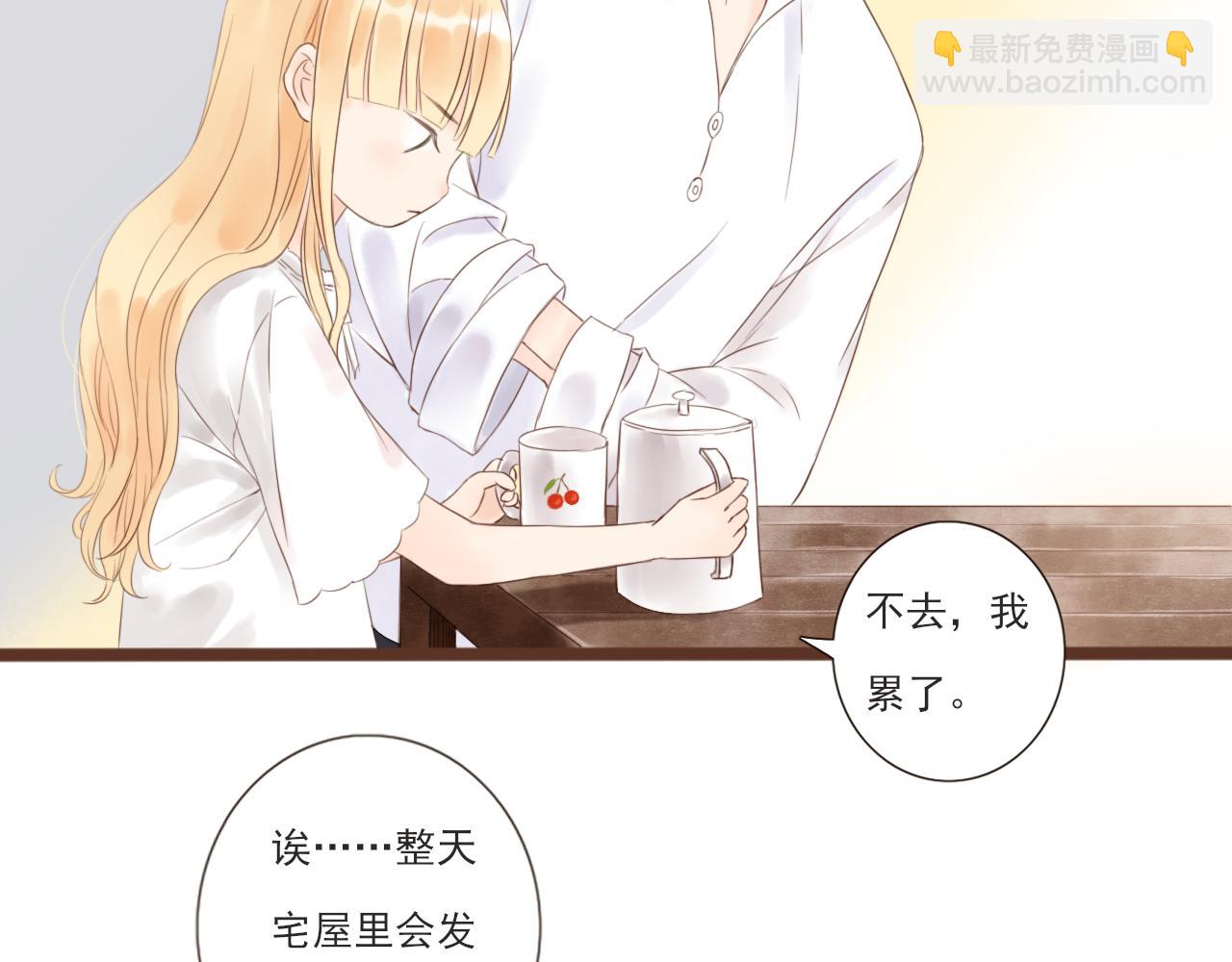 第3话 我帮你(1/4)-第3话