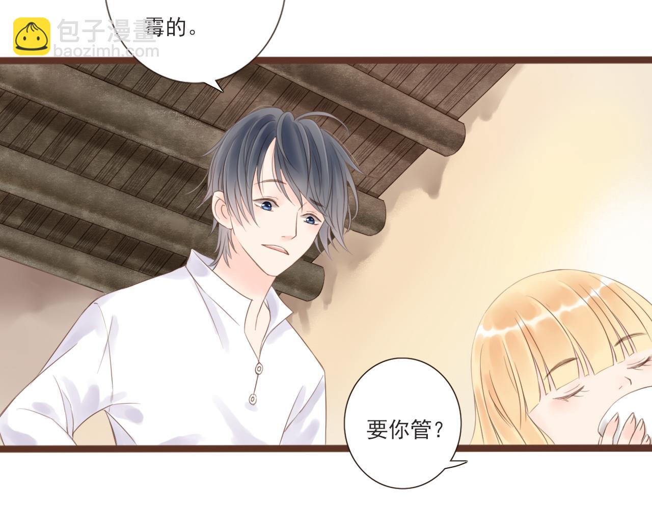 第3话 我帮你(1/4)-第3话