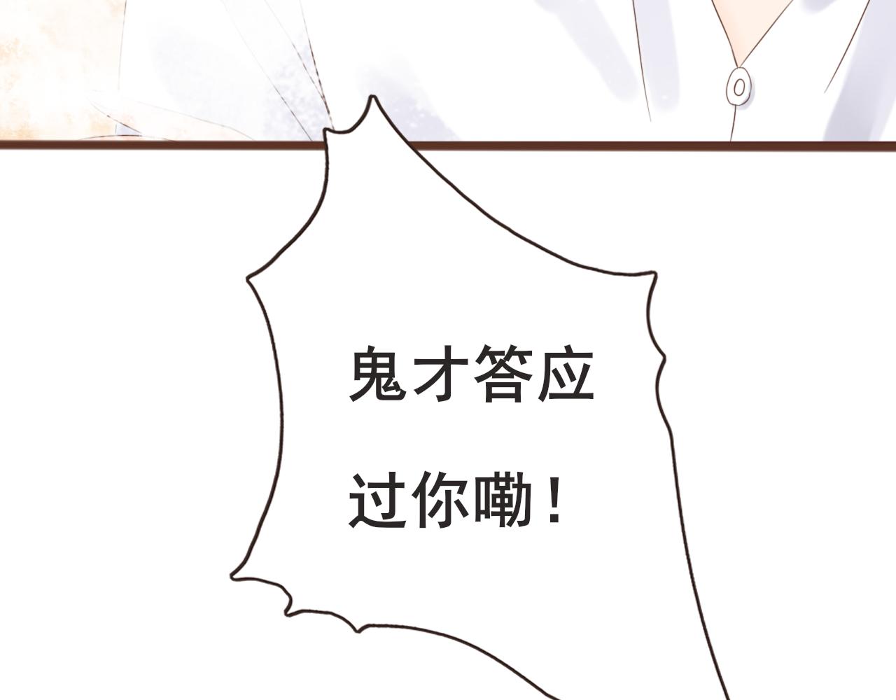 第3话 我帮你(1/4)-第3话