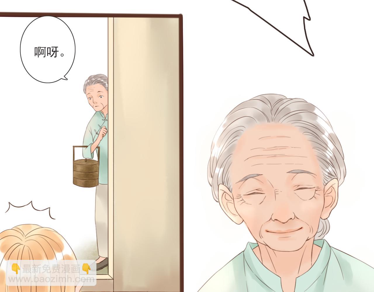 第3话 我帮你(1/4)-第3话