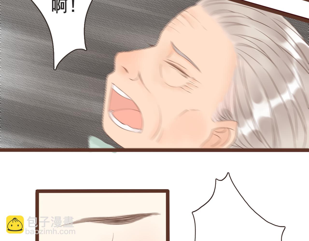 第3话 我帮你(1/4)-第3话