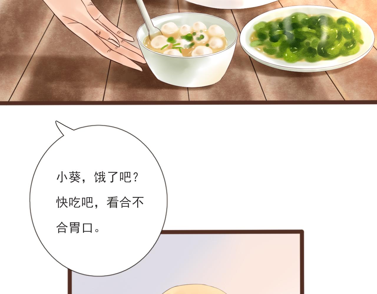 第3话 我帮你(1/4)-第3话