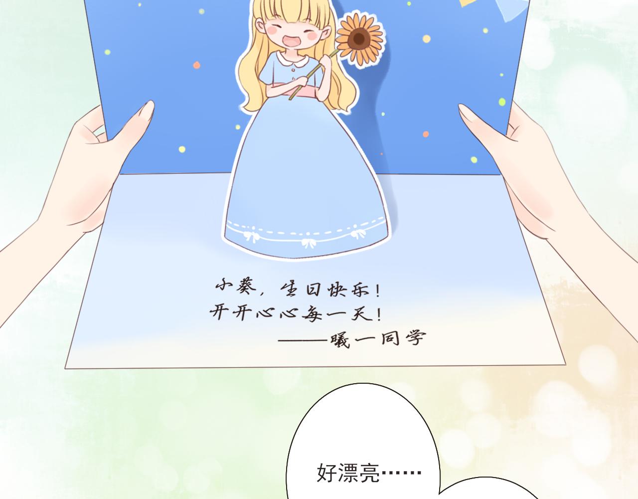 第3话 我帮你(1/4)-第3话