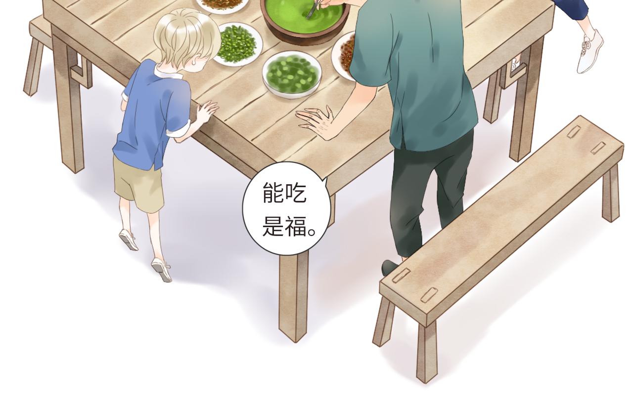 第19话 花婆婆的擂茶(1/2)-第21话