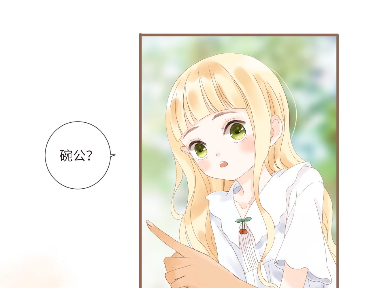 第19话 花婆婆的擂茶(1/2)-第21话