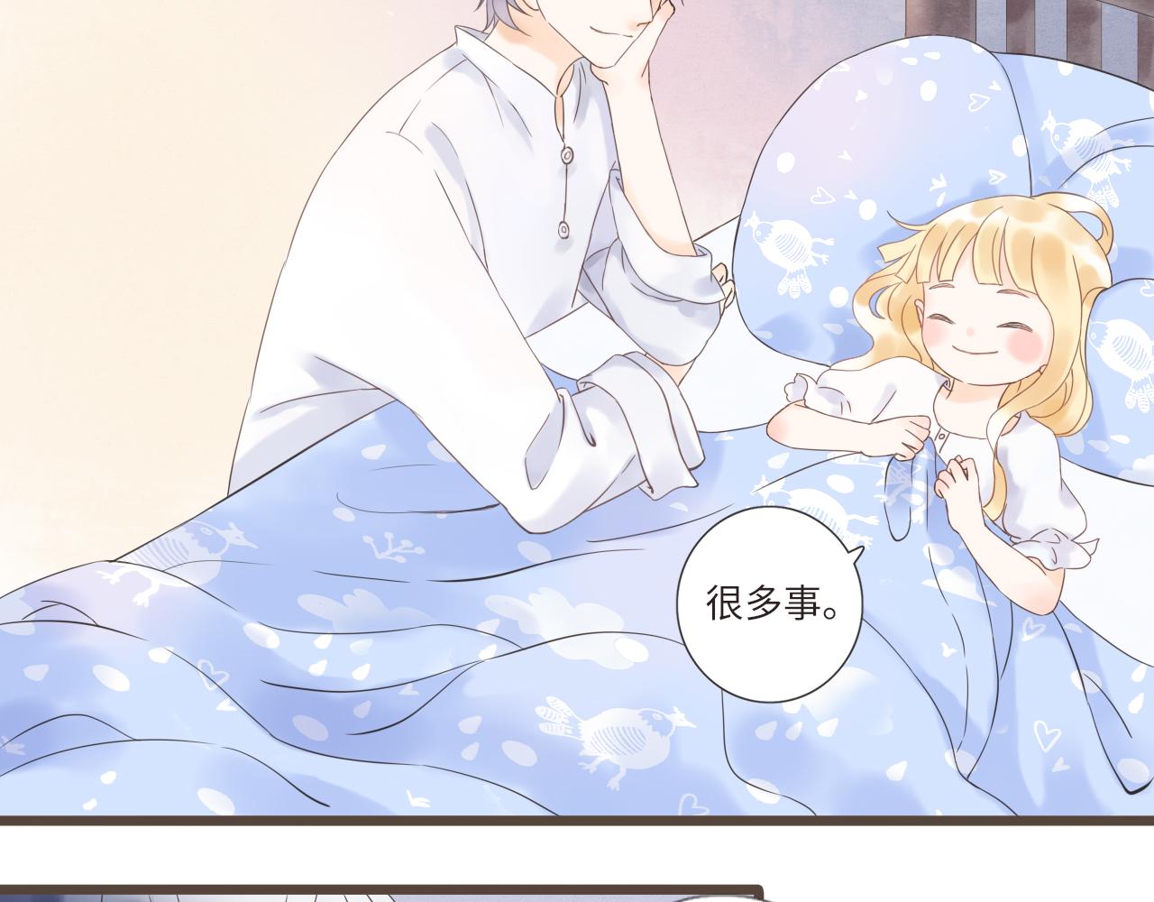 第19话 花婆婆的擂茶(1/2)-第21话