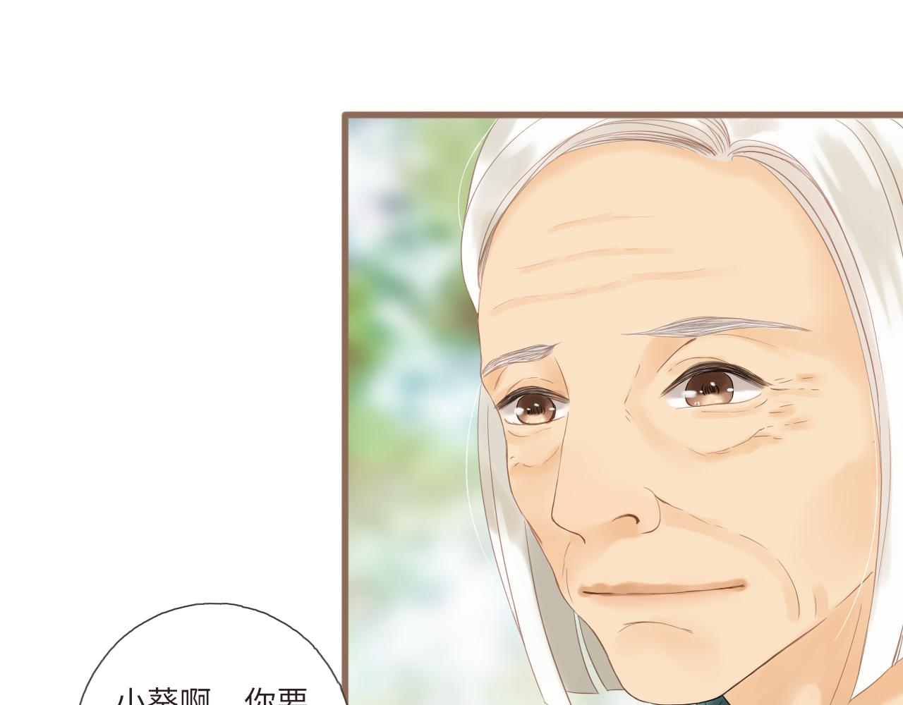 第19话 花婆婆的擂茶(1/2)-第21话