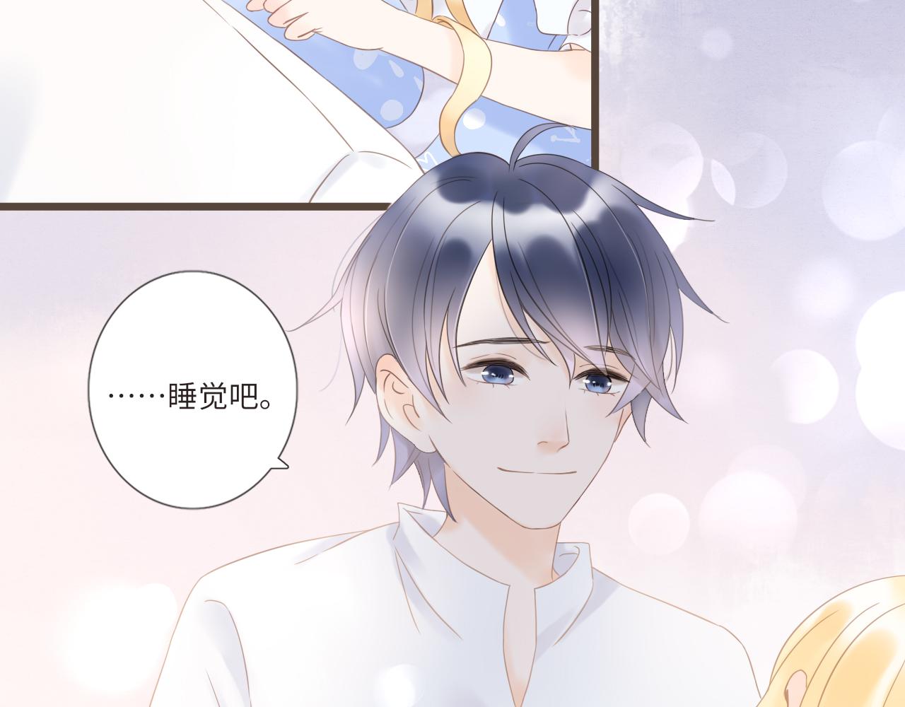 第19话 花婆婆的擂茶(1/2)-第21话