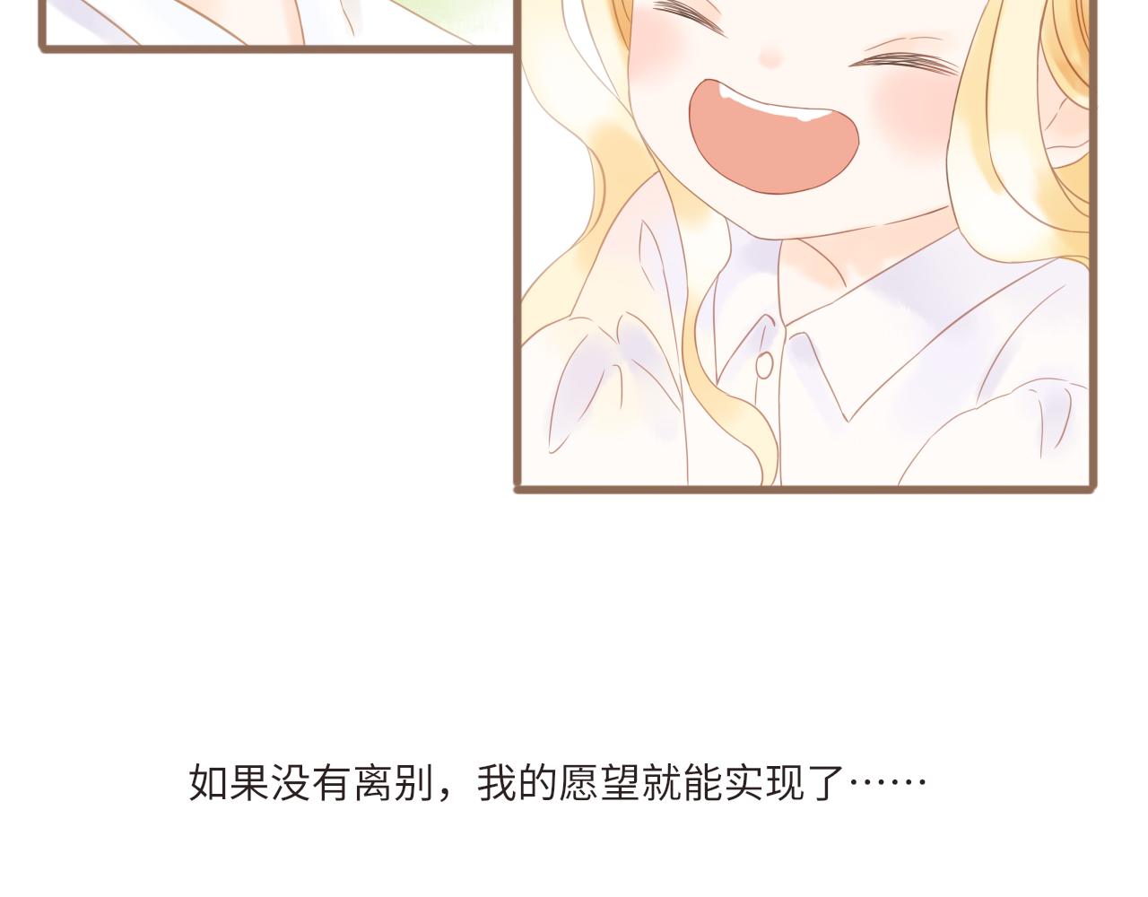 第19话 花婆婆的擂茶(1/2)-第21话