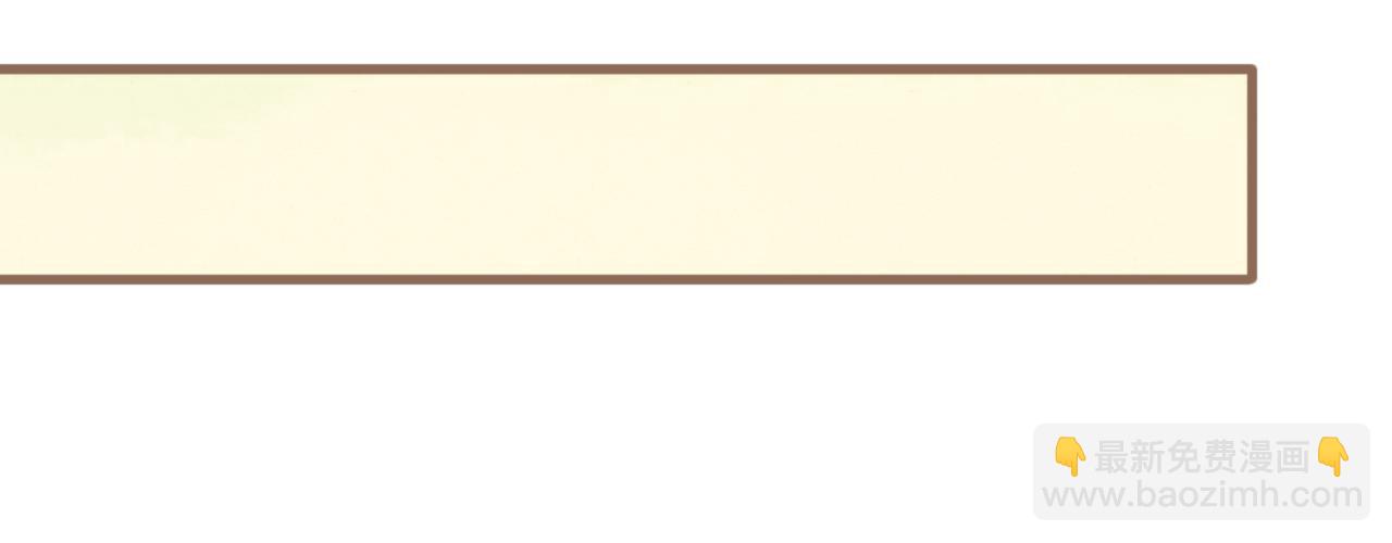 第19话 花婆婆的擂茶(1/2)-第21话