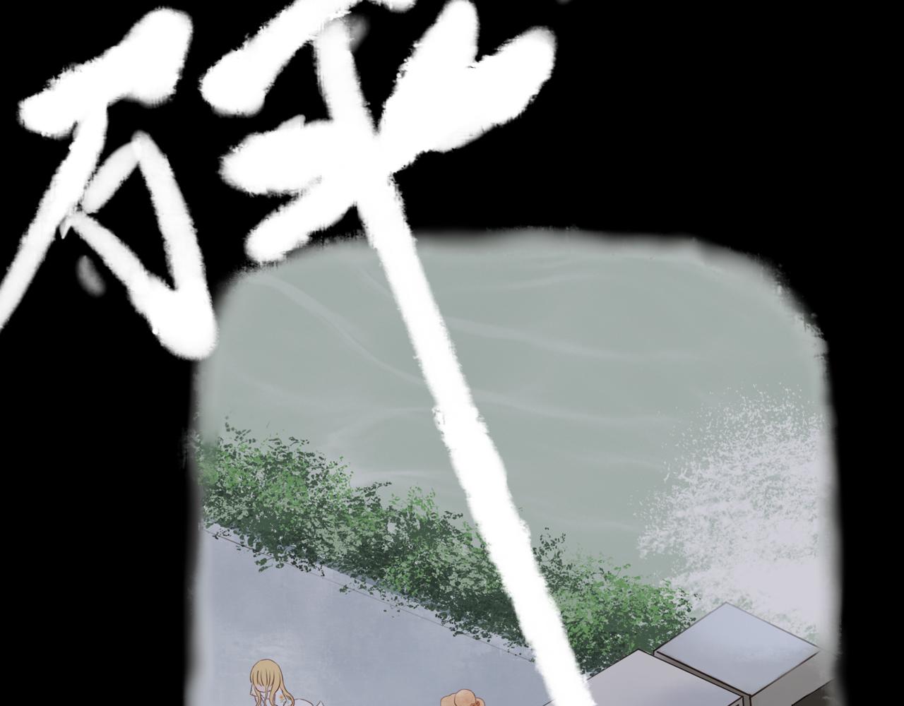 第21话 还能看见光吗(1/2)-第23话