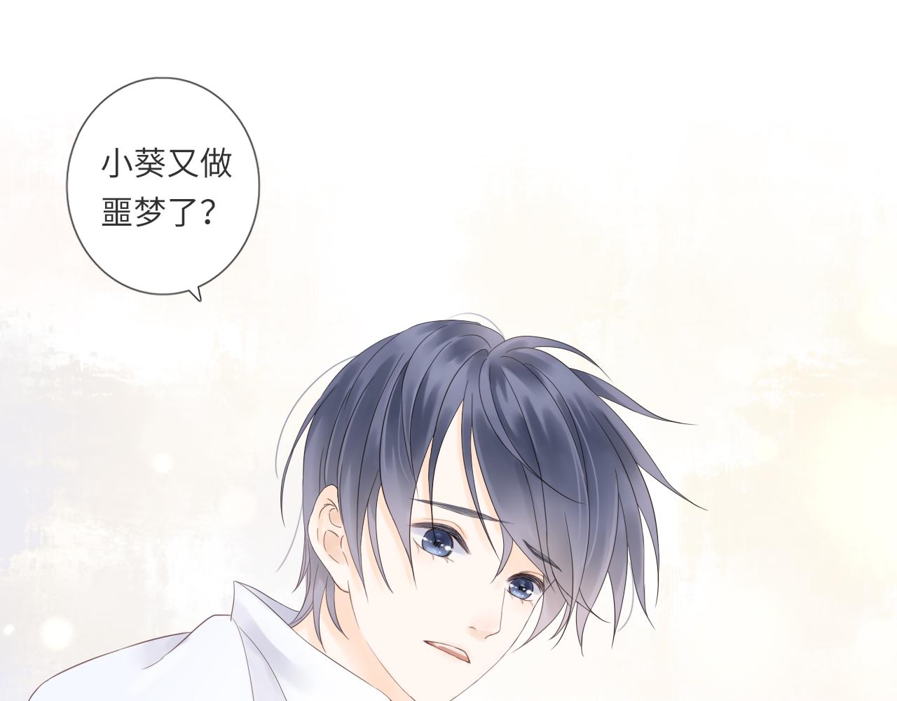 第21话 还能看见光吗(1/2)-第23话