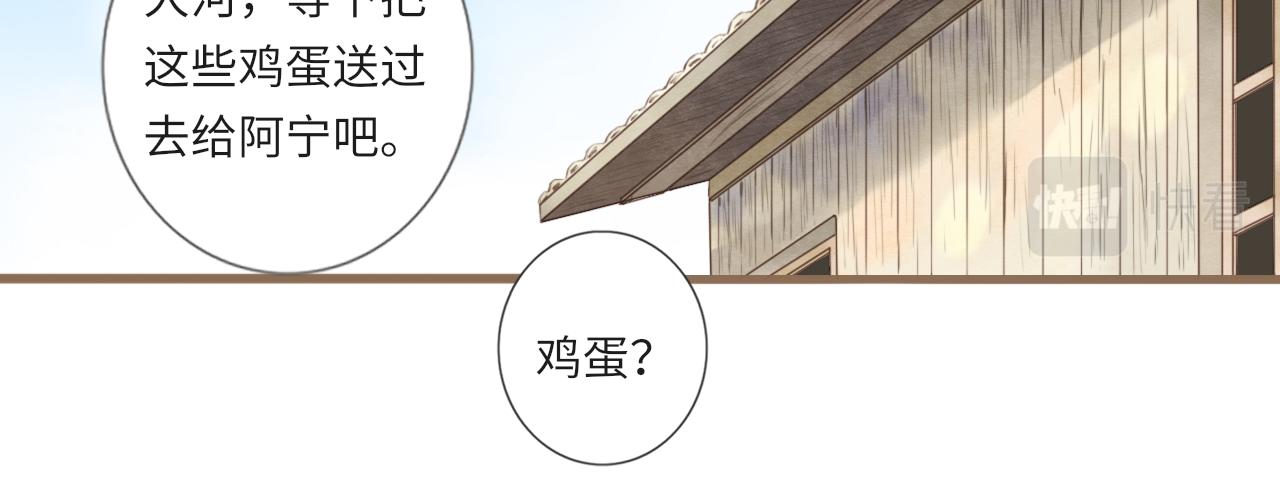 第21话 还能看见光吗(1/2)-第23话