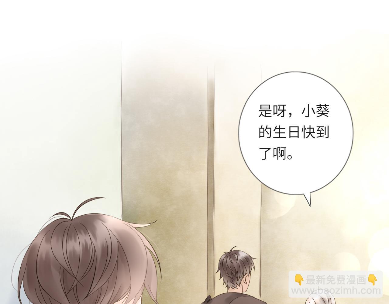 第21话 还能看见光吗(1/2)-第23话