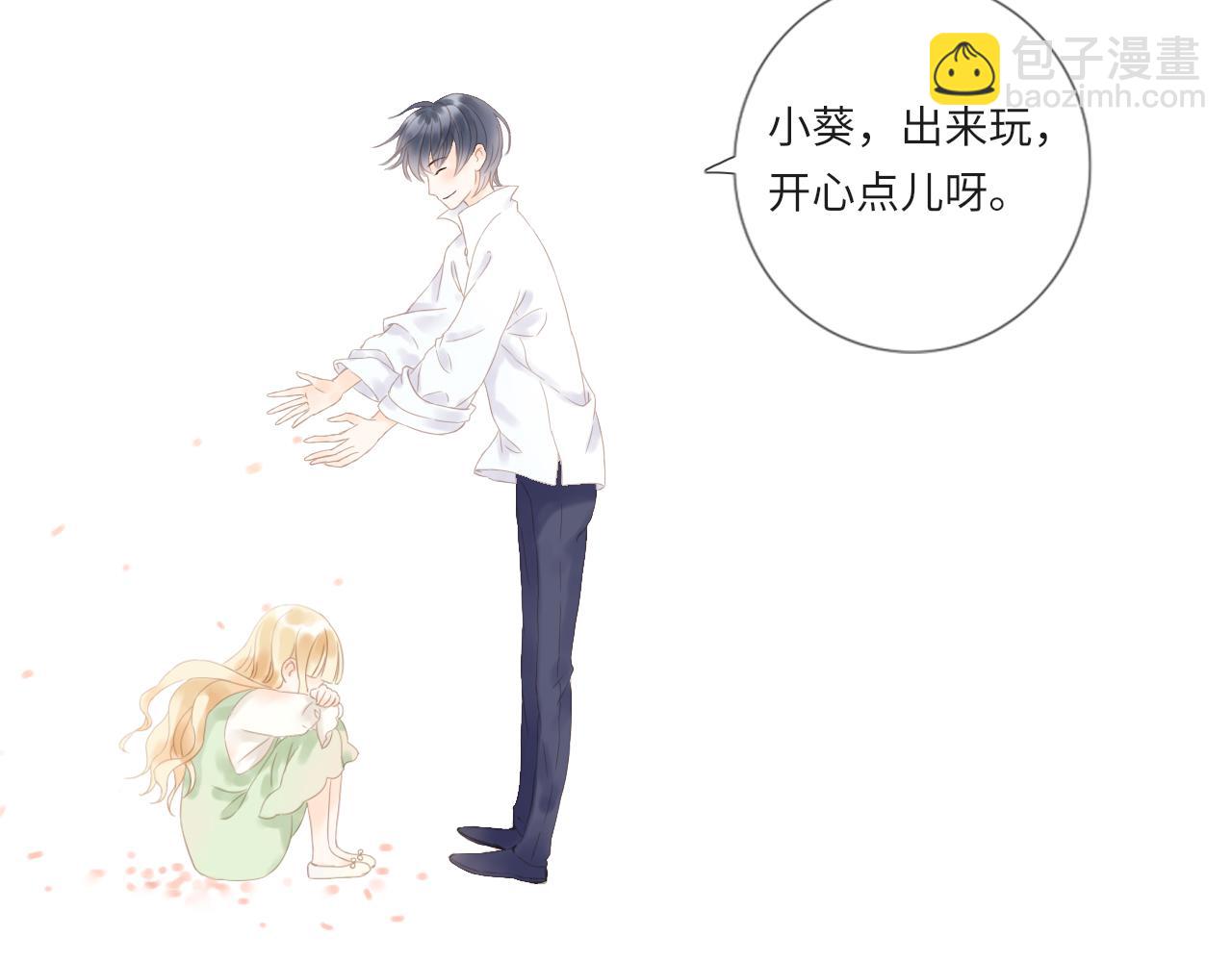 第21话 还能看见光吗(1/2)-第23话