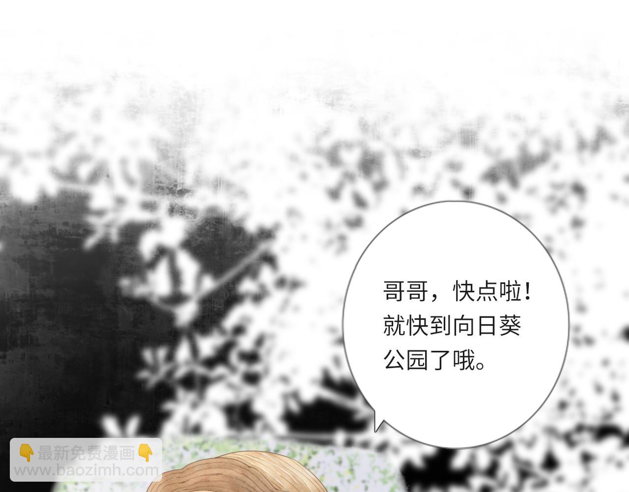 第21话 还能看见光吗(1/2)-第23话