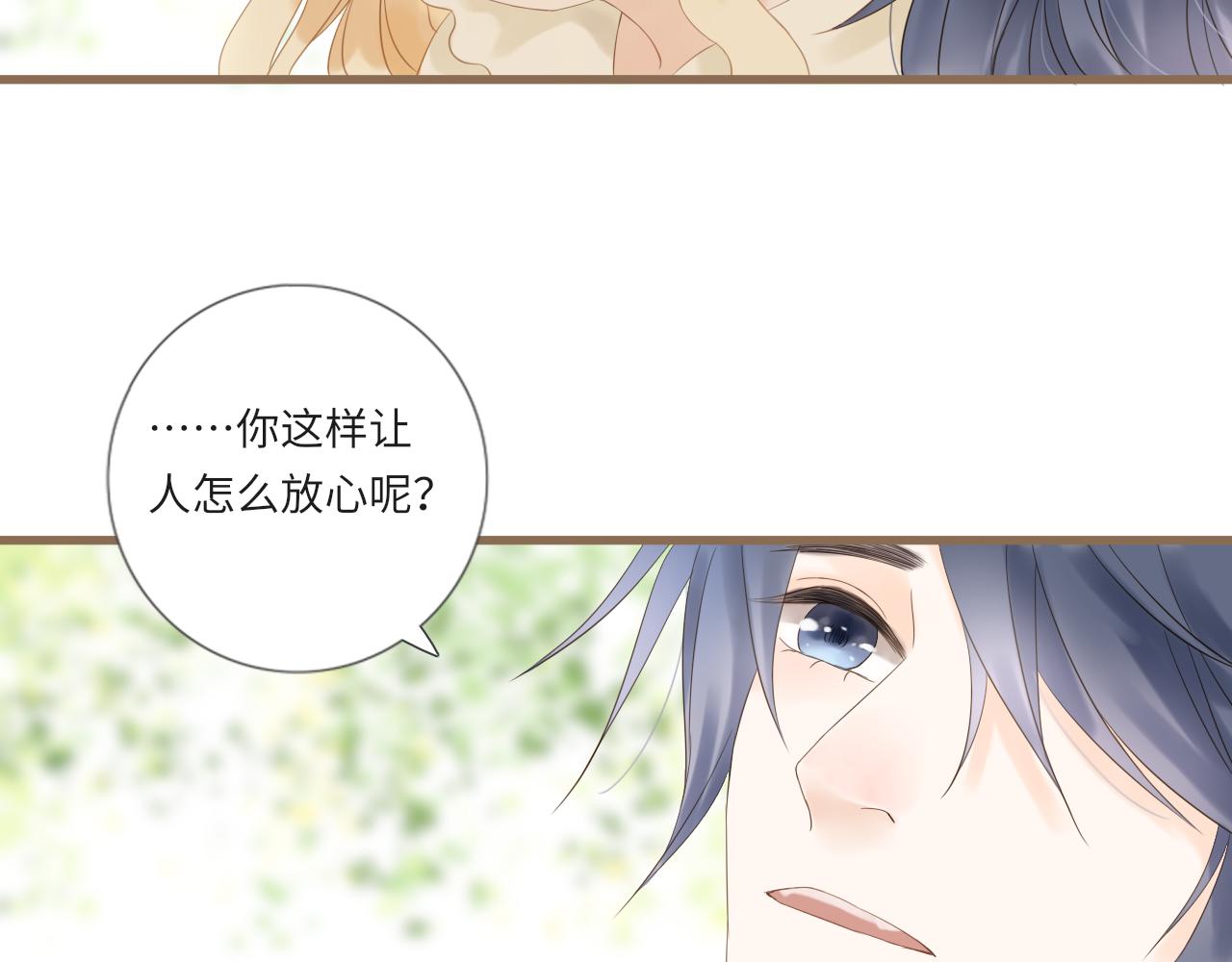 第21话 还能看见光吗(1/2)-第23话