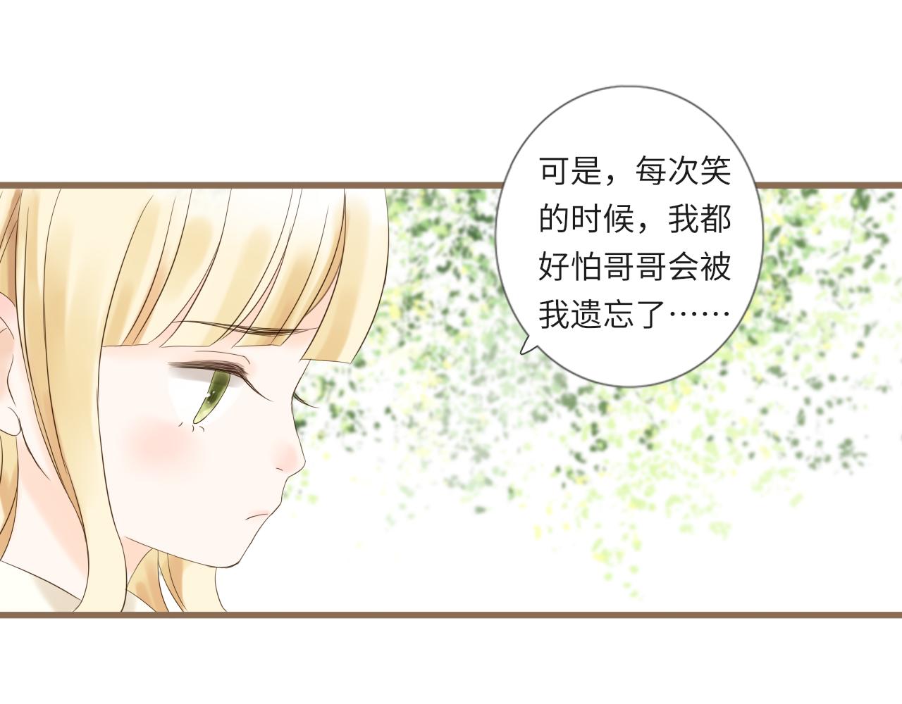 第21话 还能看见光吗(1/2)-第23话