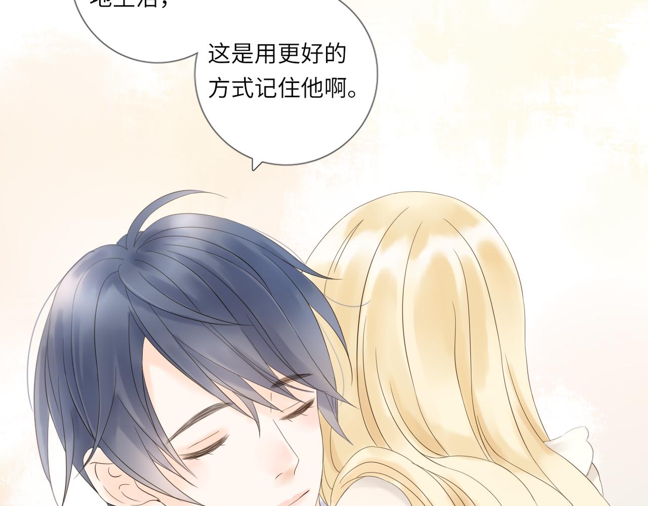 第21话 还能看见光吗(1/2)-第23话