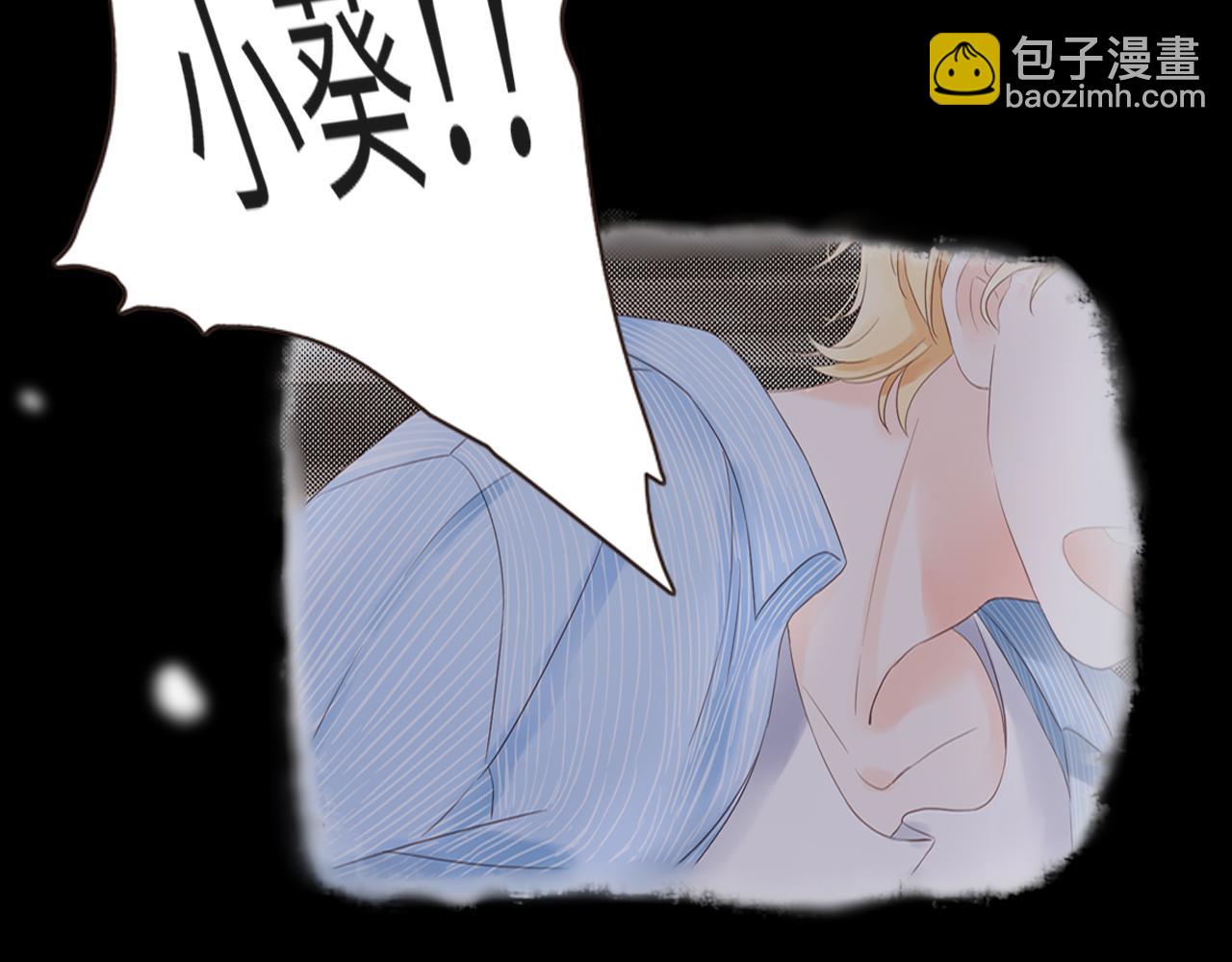 第21话 还能看见光吗(1/2)-第23话