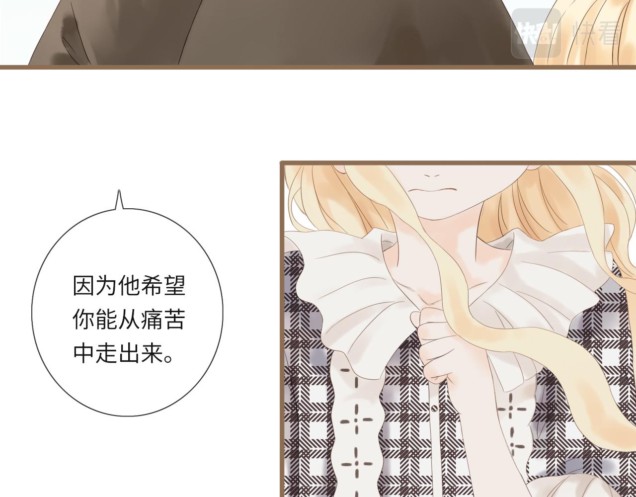 第23话  等待伤口愈合(1/2)-第25话