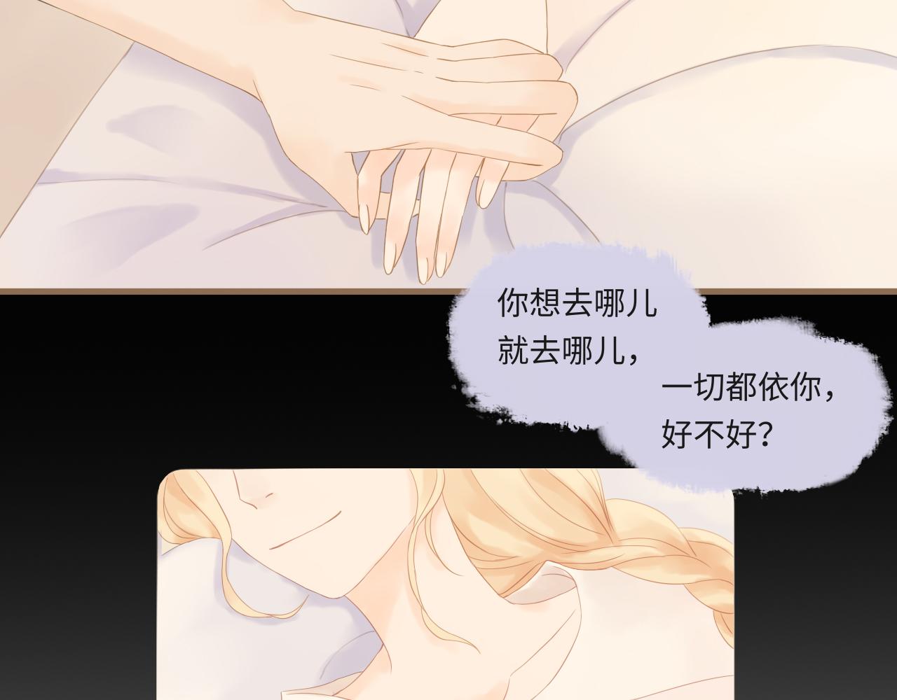 第23话  等待伤口愈合(1/2)-第25话