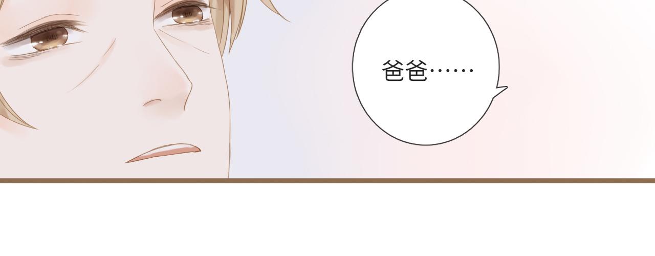 第23话  等待伤口愈合(1/2)-第25话