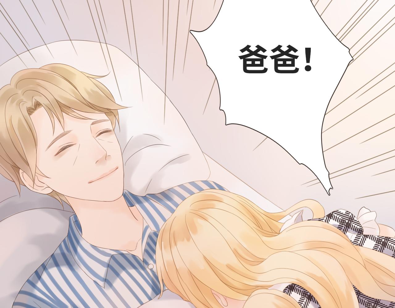 第23话  等待伤口愈合(1/2)-第25话