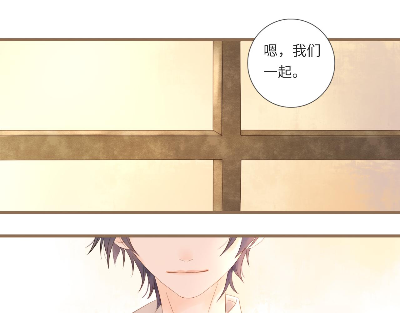 第23话  等待伤口愈合(1/2)-第25话