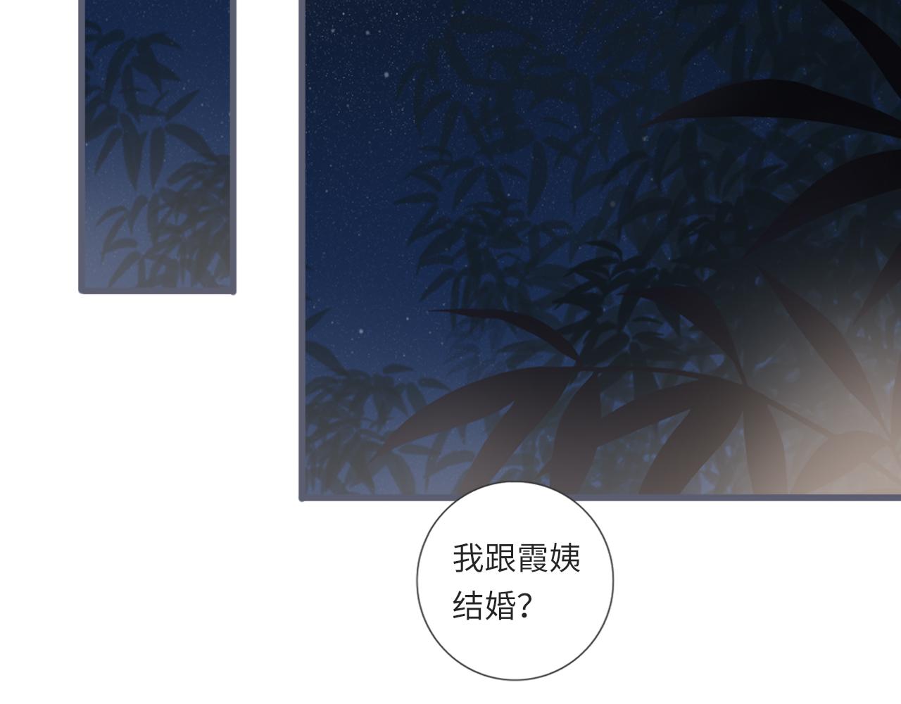 第23话  等待伤口愈合(1/2)-第25话