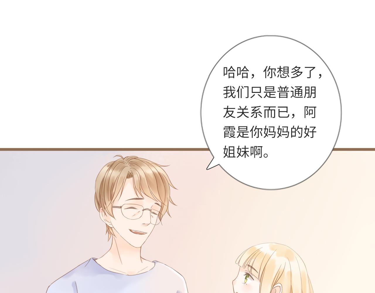 第23话  等待伤口愈合(1/2)-第25话